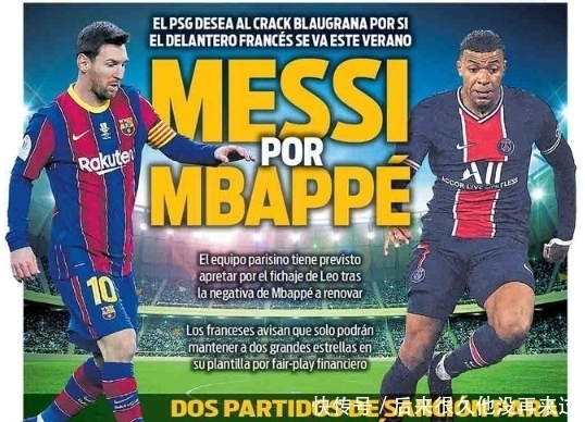 防守效率 防守效率